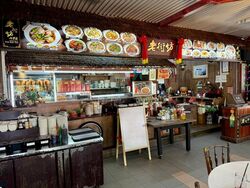 Blks 2 & 3 Changi Village Road (hawker Centres) (D17), Retail #502723831